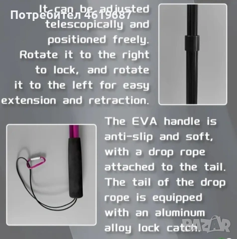 последен разтегателен кеп за риболов , снимка 7 - Екипировка - 53214995