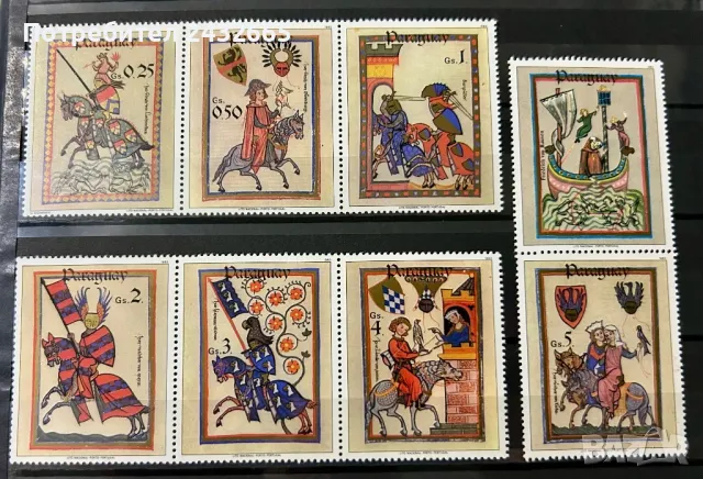  482. Парагвай 1983 = “ Изкуство. Трубадури ”,**,MNH