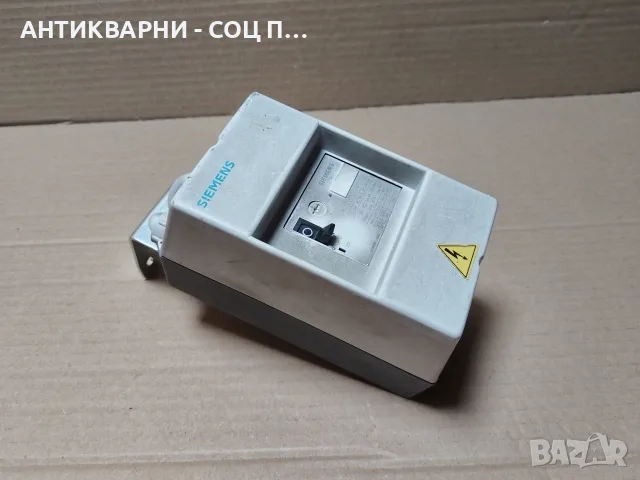 Стар Соц Италиански Ел. Моторен Защитен Прекъсвач SIEMENS. / РАБОТЕЩ! / НОМЕР 1921.