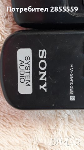 Remote control ONKYO DENON YAMAHA SONY BOSE Technics, снимка 17 - Дистанционни - 37117696