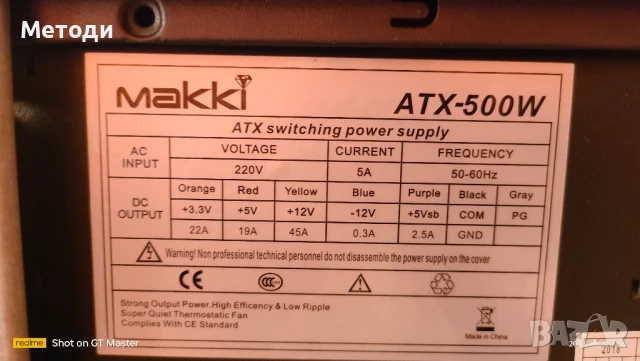 Intel Core i7, 32 GB RAM, nVidia GTX 750, 250 GB SSD, Wi-Fi, снимка 14 - За дома - 50635829