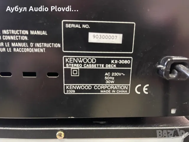 Kenwood KRF-A4020 Усилвател, стерео ресивър и Kenwood KX-3080 Касетефон Дек , снимка 7 - Ресийвъри, усилватели, смесителни пултове - 48370062