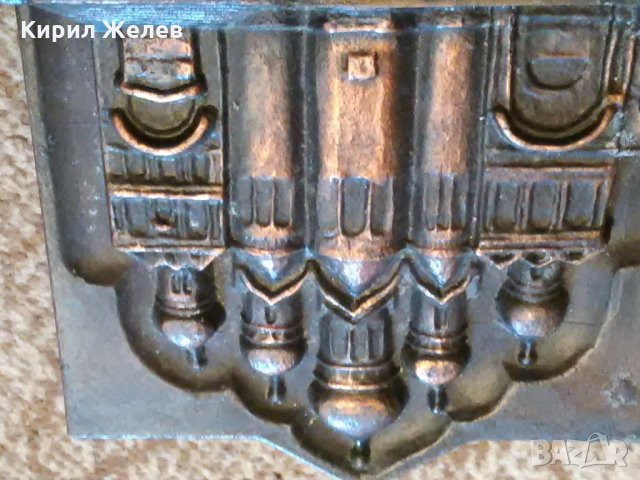 Картина стара медна 15616, снимка 2 - Колекции - 29209439