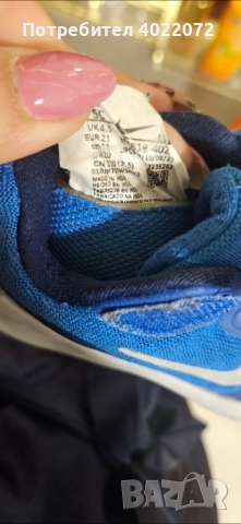 Маратонки NIKE , снимка 2 - Детски маратонки - 52355964