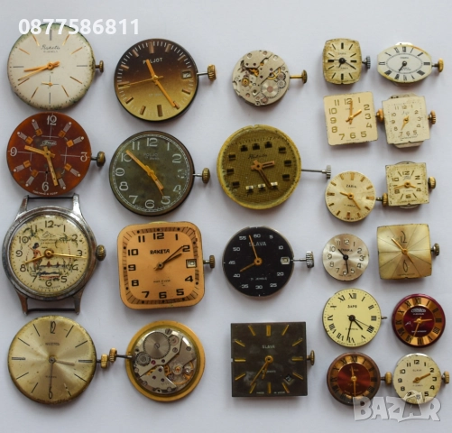 ОРИГИНАЛЕН ЦИФЕРБЛАТ ЗА ЧАСОВНИК RAKETA РАКЕТА.ЧАСТИ ЗА ЧАСОВНИЦИ БАЛАНС ОС АНКЕР РЕМОНТОАР БАРАБАН, снимка 18 - Други - 51604315