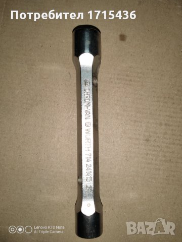 Глух гаечен ключ"Würt"