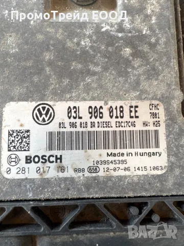 Компютър двигател ECU Skoda Octavia II 2.0tdi 03L906018EE EDC17C46 0281017161