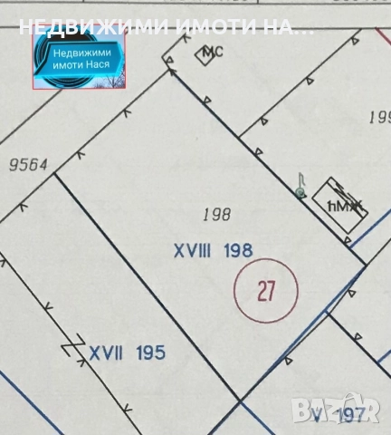 Парцел за строеж