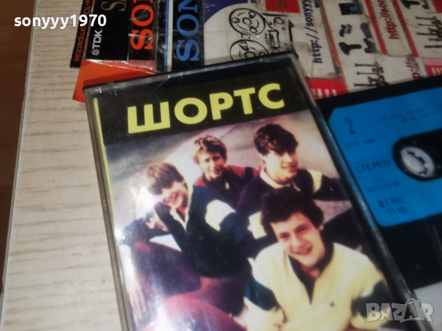 ШОРТС-БАЛКАНТОН 2312250942, снимка 5 - Аудио касети - 52881686