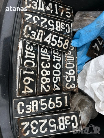 Ретро табели, снимка 4 - Антикварни и старинни предмети - 53209965