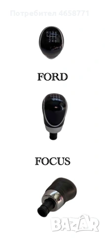 Топки за скоростен лост с маншон-Vw,Audi,Bmw,Skoda,Ford,Peugeot,Citroen,Toyota, снимка 9 - Аксесоари и консумативи - 53020055