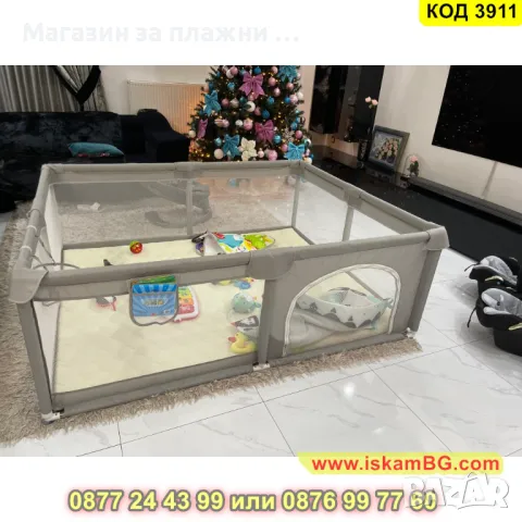 Голяма лесно сглобяема кошара за игра за деца и бебета с размери 200 x 200 см - КОД 3911, снимка 8 - Кошарки - 48155378