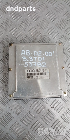 Компютър Audi A8 D2 3.3TDI 2000г. 4D0907409A 0281001867	