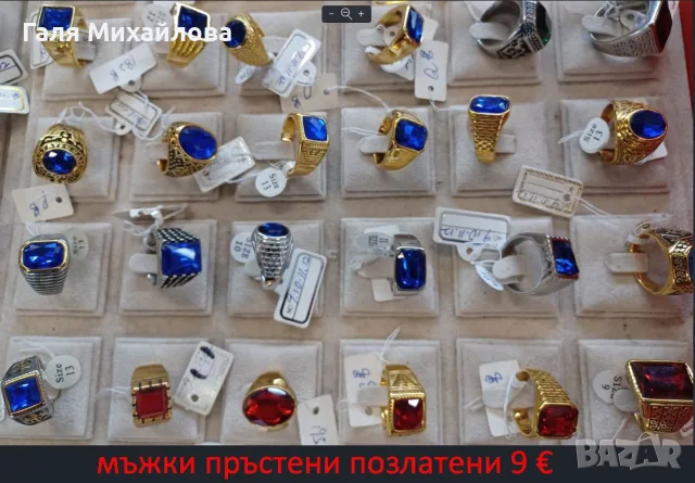 Бижута/Медицинска стомана: 8-12 евро, снимка 17 - Колиета, медальони, синджири - 55732336