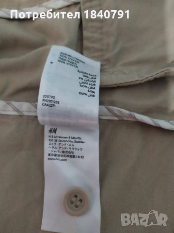 Пясъчен цвят елек H&M (L.O.G.G.) , снимка 3 - Корсети, бюстиета, топове - 30808292