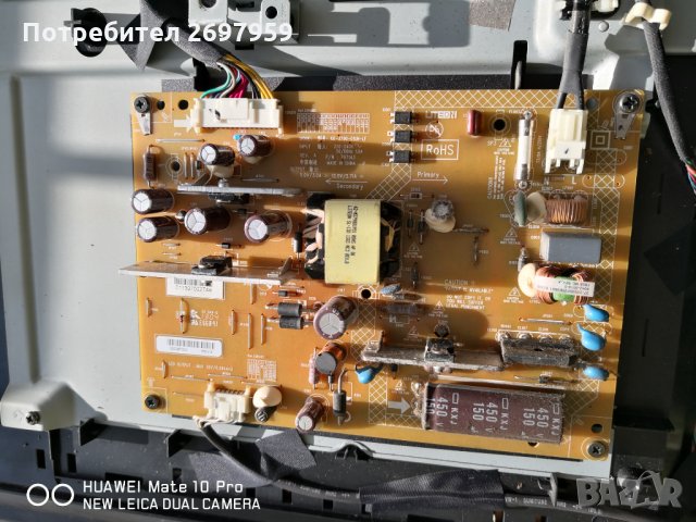 Toshiba 32l2333d на части, снимка 4 - Части и Платки - 35070912