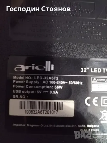 TP. MS 3663S PB818, снимка 7 - Части и Платки - 48136655