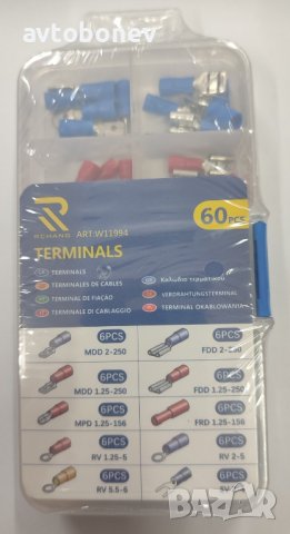 Асортимент кабелни обувки в кутия/60бр. к-т/