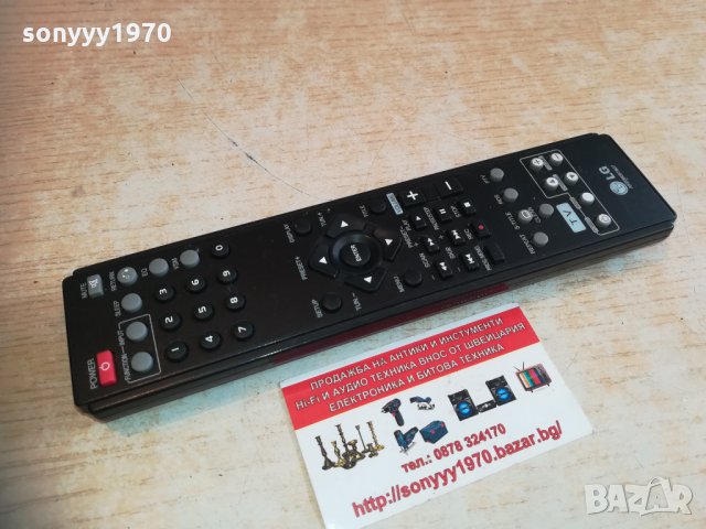 lg remote control dvd receiver 0403211238, снимка 6 - Други - 32035970