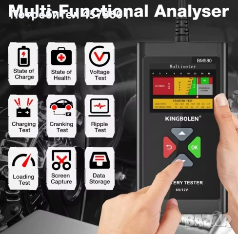 Товарна вилка, тестер за акумулатори, снимка 7 - Аксесоари и консумативи - 54091119