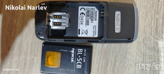 продавам запазена стара Нокия 2626