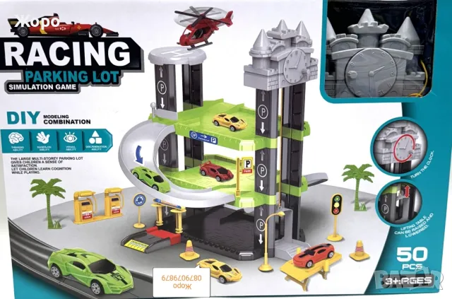 Детски паркинг /писта с автомивка , бензиностанция и място за кацане на самолет на две нива КН0115