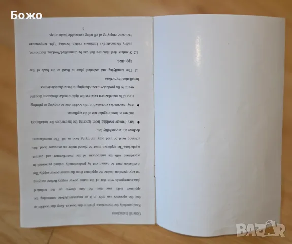Употребяван професионален настолен електрически фритюрник Horeca , снимка 10 - Фритюрници - 56079965