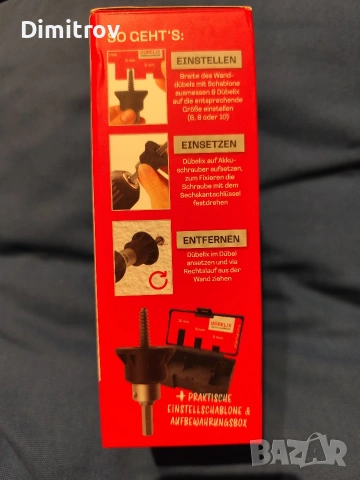 Професионален Накрайник Гипскартон, снимка 3 - Други инструменти - 54060741