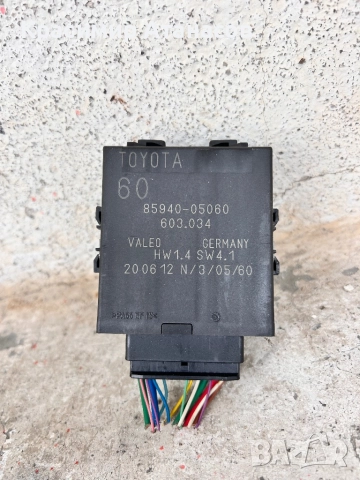 85940-05060. Реле чистачки за Тойота Авенсис T27. 2009-2015г, снимка 10 - Части - 50918007
