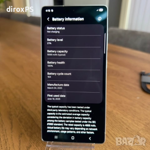 Samsung Galaxy S25 Ultra Titanium Silverblue 512GB, снимка 8 - Samsung - 52966715
