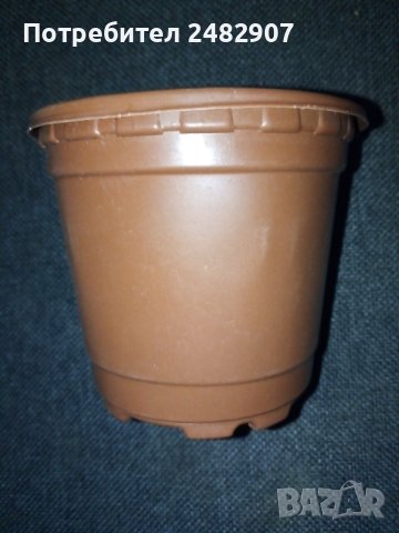 Работни саксийки - 10 бр. 