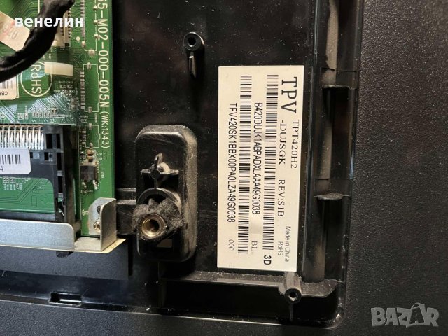Захранваща платка 715G6169-P01-W22-002H от Philips 42PFT6109/12, снимка 4 - Части и Платки - 40816303