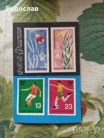 старо календарче  Филателия 