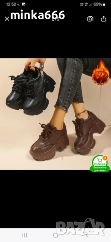 Кожени дамски обувки на висока платформа, снимка 2 - Дамски ежедневни обувки - 53256785