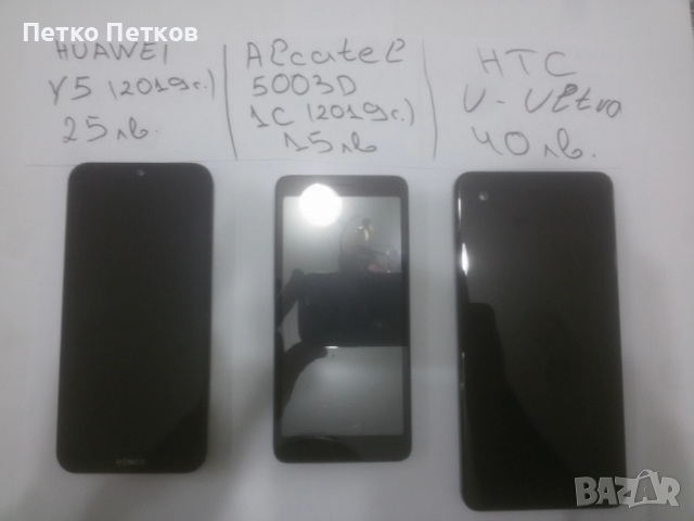 Оригинални дисплеи, снимка 9 - Резервни части за телефони - 52805712