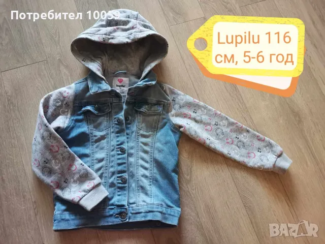 Суитчъри за момиче 110 см , снимка 2 - Детски якета и елеци - 42656342