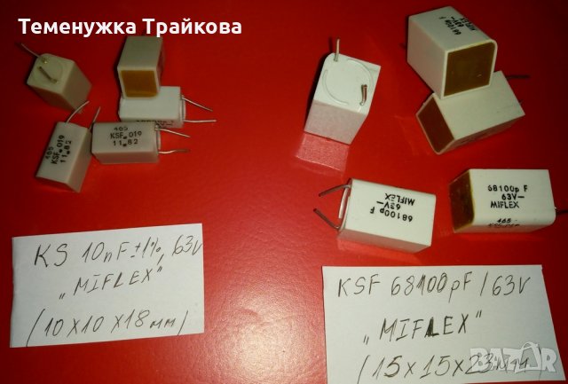 Аудио кондензатори на „Siemens“, „MIFLEX“ и други, снимка 4 - Друга електроника - 35595036