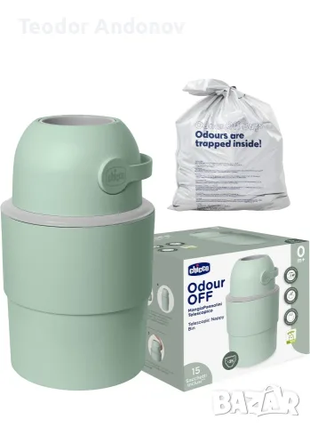 Нов неразопакован  телескопичен кош за пелени Chicco, капацитет 35 пелени
