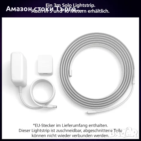 Philips Hue Solo Lightstrip 3 м – смарт LED лента, снимка 2 - Лед осветление - 56540284