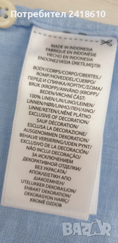 POLO Ralph Lauren Len/ Лен Custom  Fit Mens Size L НОВО! ОРИГИНАЛ! Мъжка Ленена Риза., снимка 4 - Ризи - 53759031
