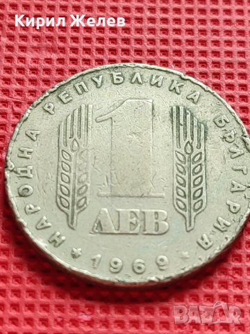 ЮБИЛЕЙНА МОНЕТА 1 лев 1969г. РЯДКА 25г. СОЦИАЛИСТИЧЕСКА РЕВОЛЮЦИЯ ЗА КОЛЕКЦИЯ 29588, снимка 2 - Нумизматика и бонистика - 42546171