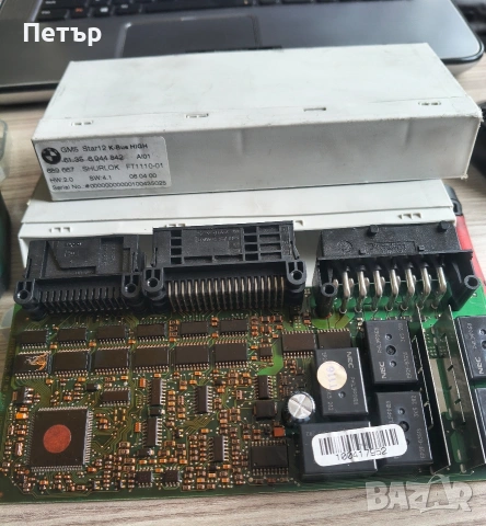 Поправка и рециклиране на компютър/ комфорт модул BMW/OPEL/VAG