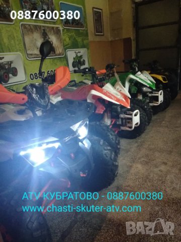 Нови АТВ/ATVта модели 220сс-Асортимент от НАД 50 модела на склад в Кубратово-София, снимка 12 - Мотоциклети и мототехника - 29117438