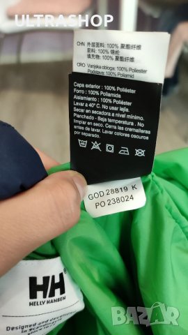Helly Hansen S size Дамско яке в отлично състояние , снимка 12 - Якета - 38021311