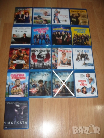 Анимации и филми на Blu-Ray, снимка 4 - Blu-Ray филми - 27879849
