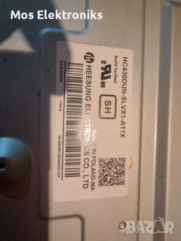 MainBoard - EAX66826106, снимка 3 - Части и Платки - 51859807