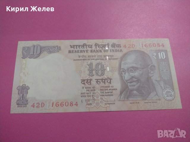 Банкнота Индия-16390, снимка 1 - Нумизматика и бонистика - 30497191