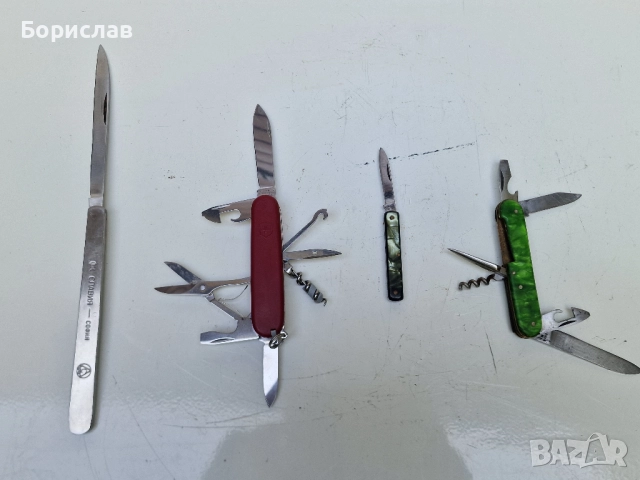 Сгъваеми ножчета