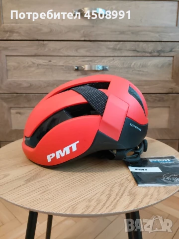 Велосипедна каска PMT - K09