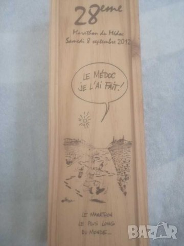 Дървена кутия за вино - Испания. 